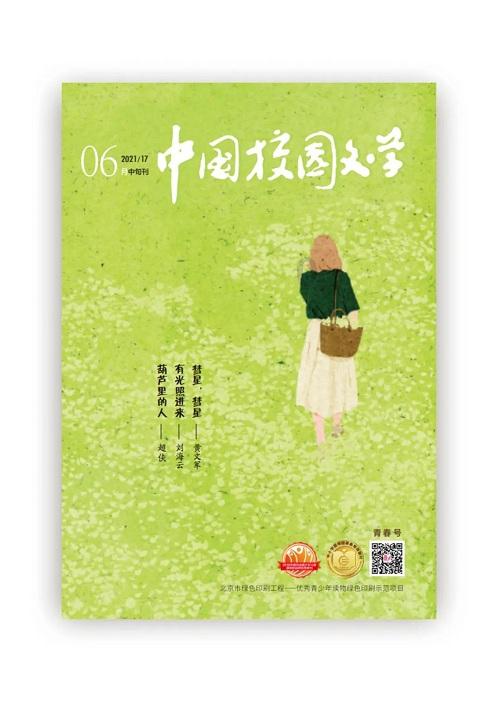 微胖的女生怎么穿搭不遮肉会有温柔感?-有问必答平台,专业解答您的疑问