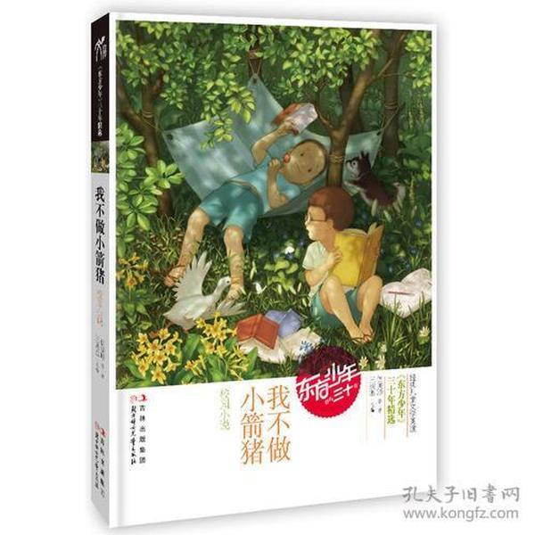 发现惊人冷知识尽在