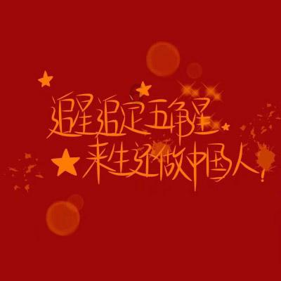 天下有免费的午餐么-解决您的疑惑