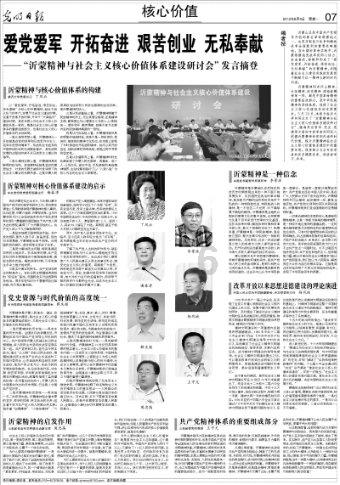 探索你介意男朋友夏天爱穿凉鞋出门吗?- 专业知识问答平台