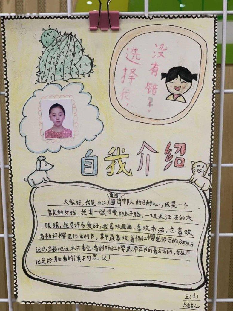 男生叫你小迷妹是什么意思？